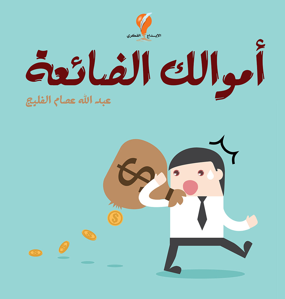#مجموعة أ.عبدالله الفليج #