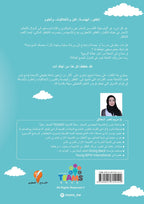 مشروعنا الكبير