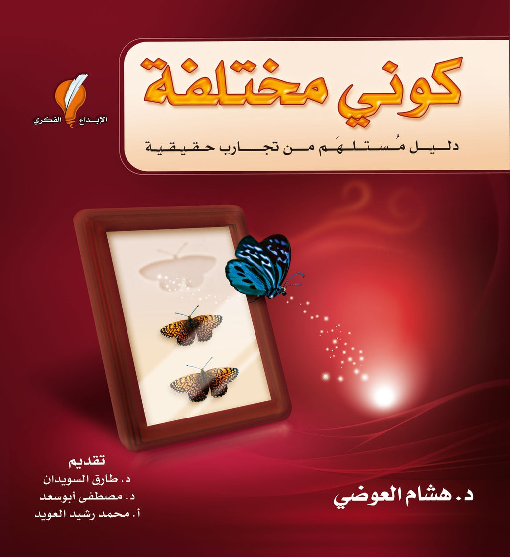مجموعة لكِ أنتِ