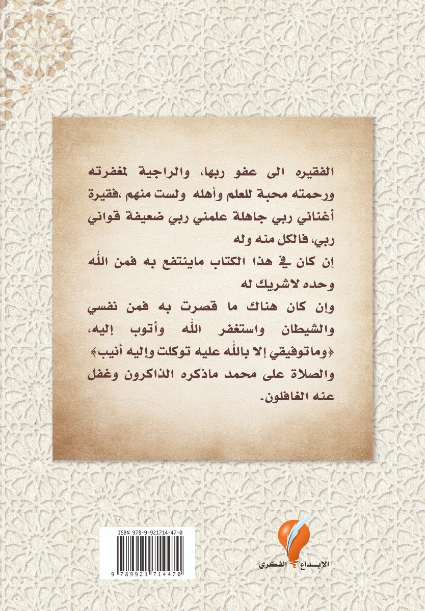 لنفسك