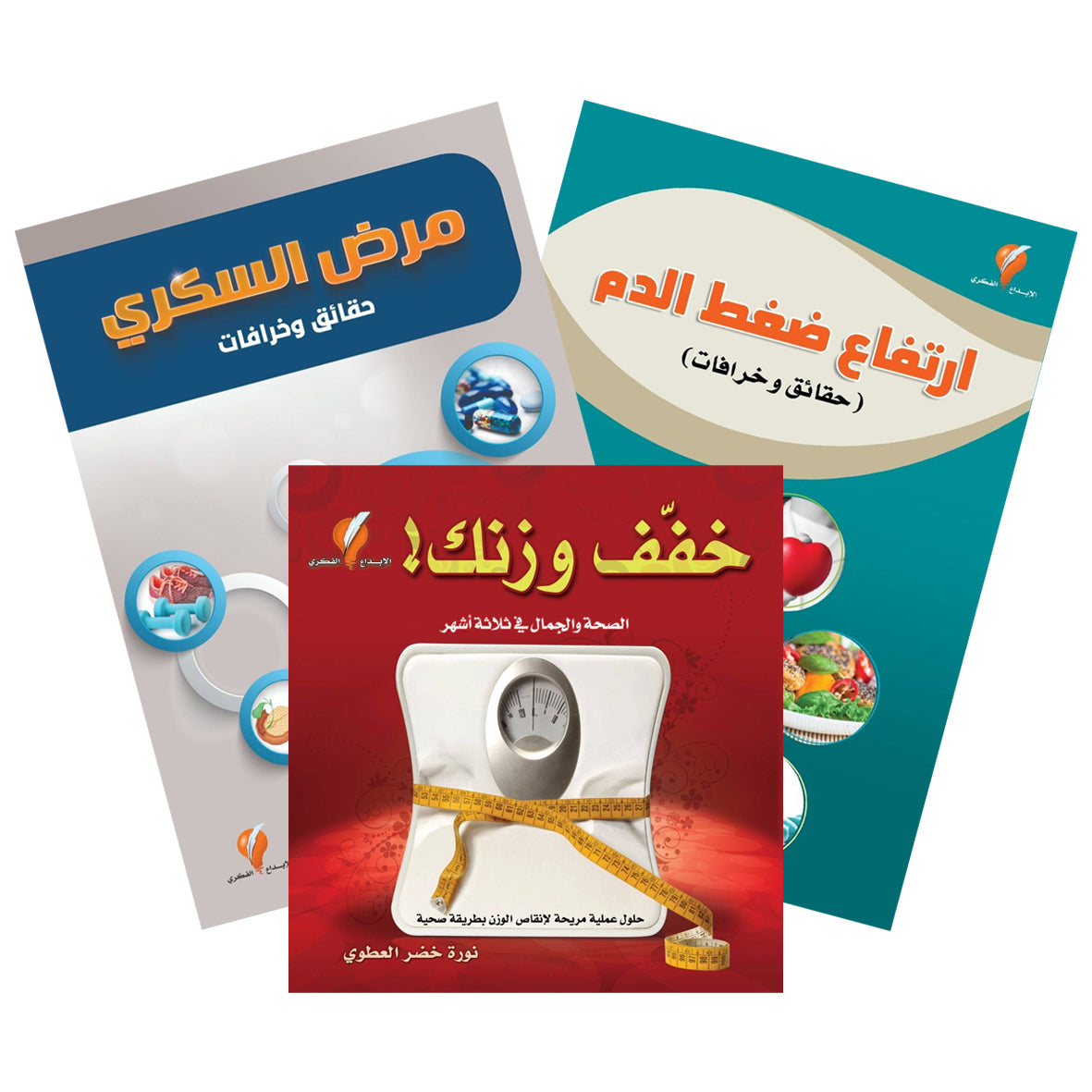 المجموعة الصحية