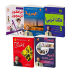 المجموعة التربوية للمراهقة للدكتورمصطفى أبوسعد