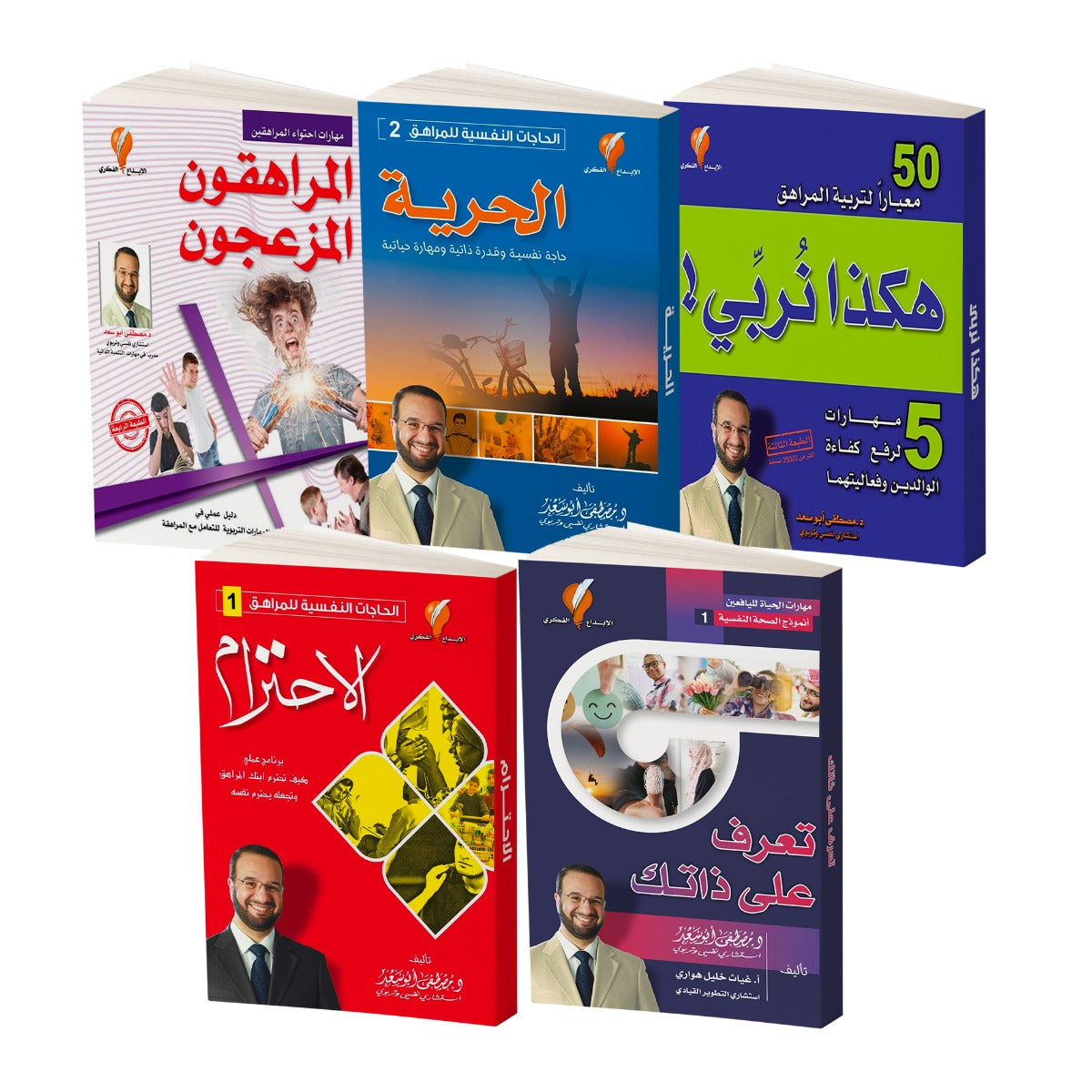 المجموعة التربوية للمراهقة للدكتورمصطفى أبوسعد
