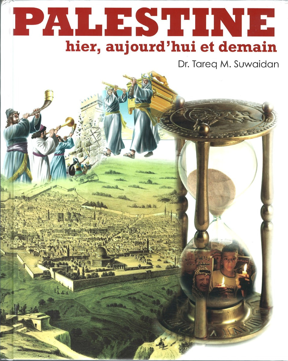 فلسطين التاريخ المصور .. النسخة الفرنسية
