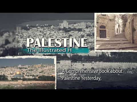 فلسطين التاريخ المصور .. النسخة الانجليزية