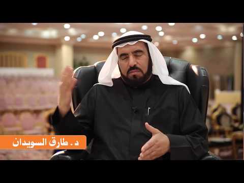 التخطيط الاستراتيجي الحديث