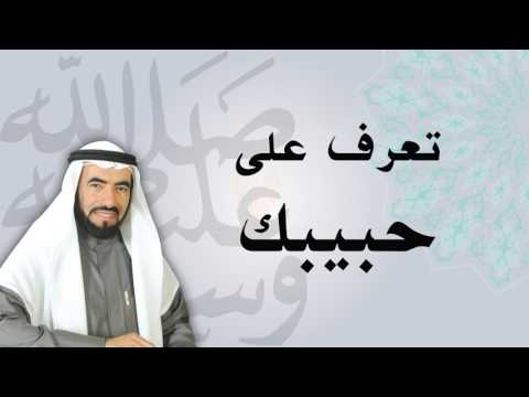 الرسول  الإنسان