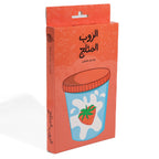 الروب المثلج