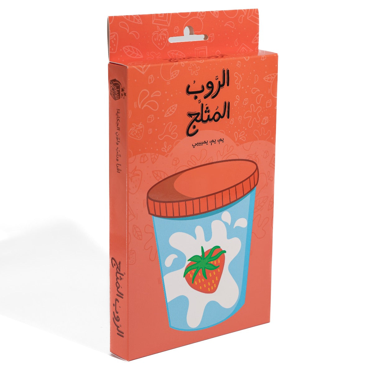 الروب المثلج
