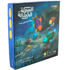 السمكة الرحالة