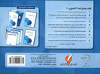 كيف تتخذ قراراتك