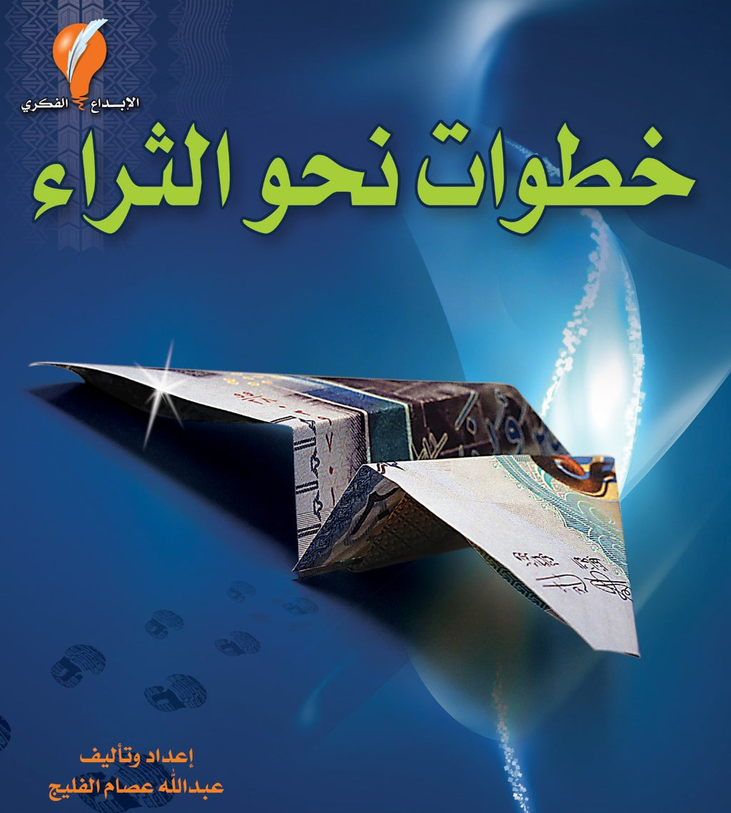 #مجموعة أ.عبدالله الفليج #