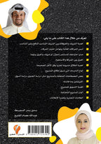 لحظة قبل أن تبدأ مشروعك