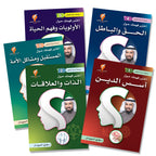 سلسلة أسئلة للتفكير (٥أجزاء)