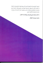 50 حيلة تزيد من مبيعاتك