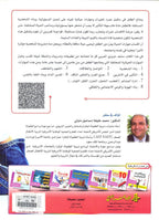 علم طفلك مهارات الحياة