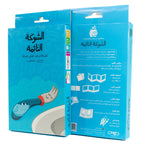 الشوكة النائمة