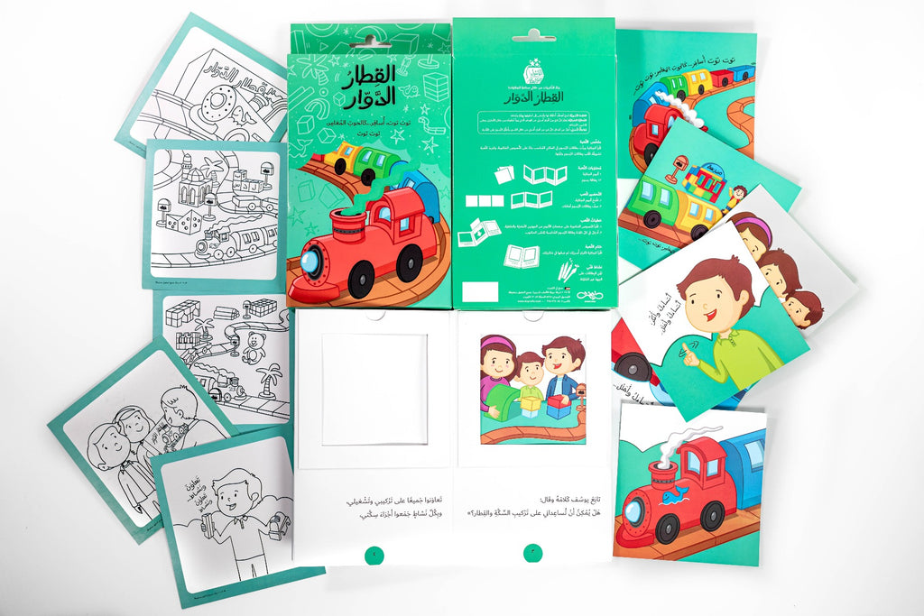 القطار الدوار