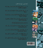 ماذا أقرأ