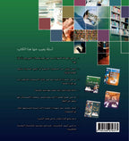 كيف أقرأ