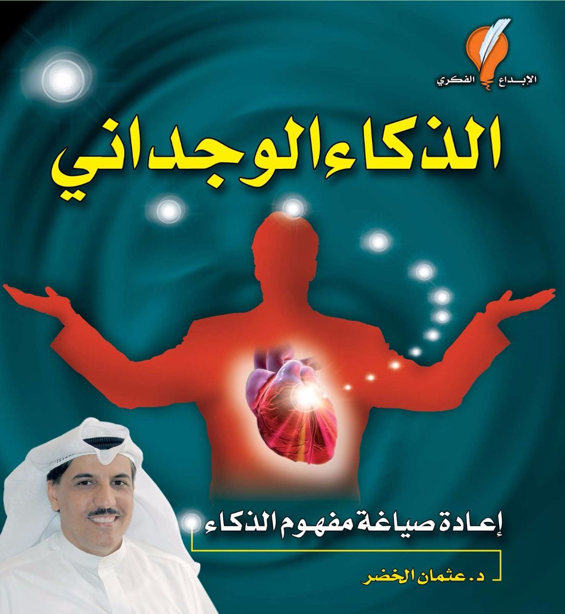 مجموعة الذكاء والألغاز