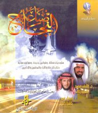 صناعة النجاح